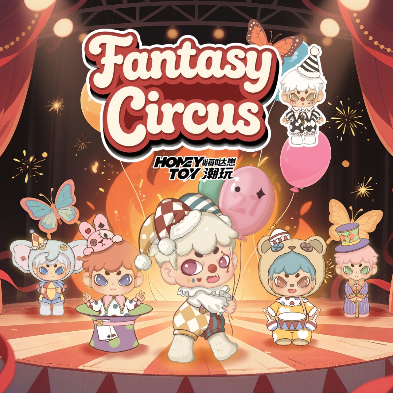 HONEY TOY新品nico-奇幻马戏团系列